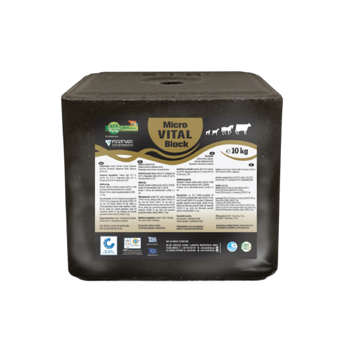 Micro vital block - Mineralna so za ishranu preživara 10kg